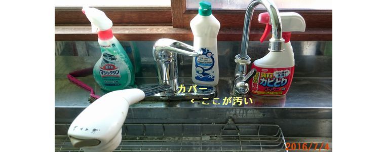 ７／４一体これは？.jpg