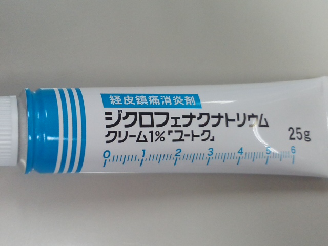 ジクロファンゲルのリーフレット