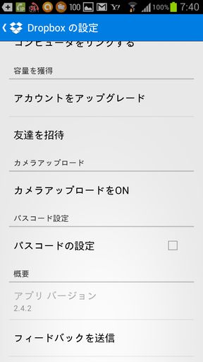 @2014-07-09 07.40.59.jpg