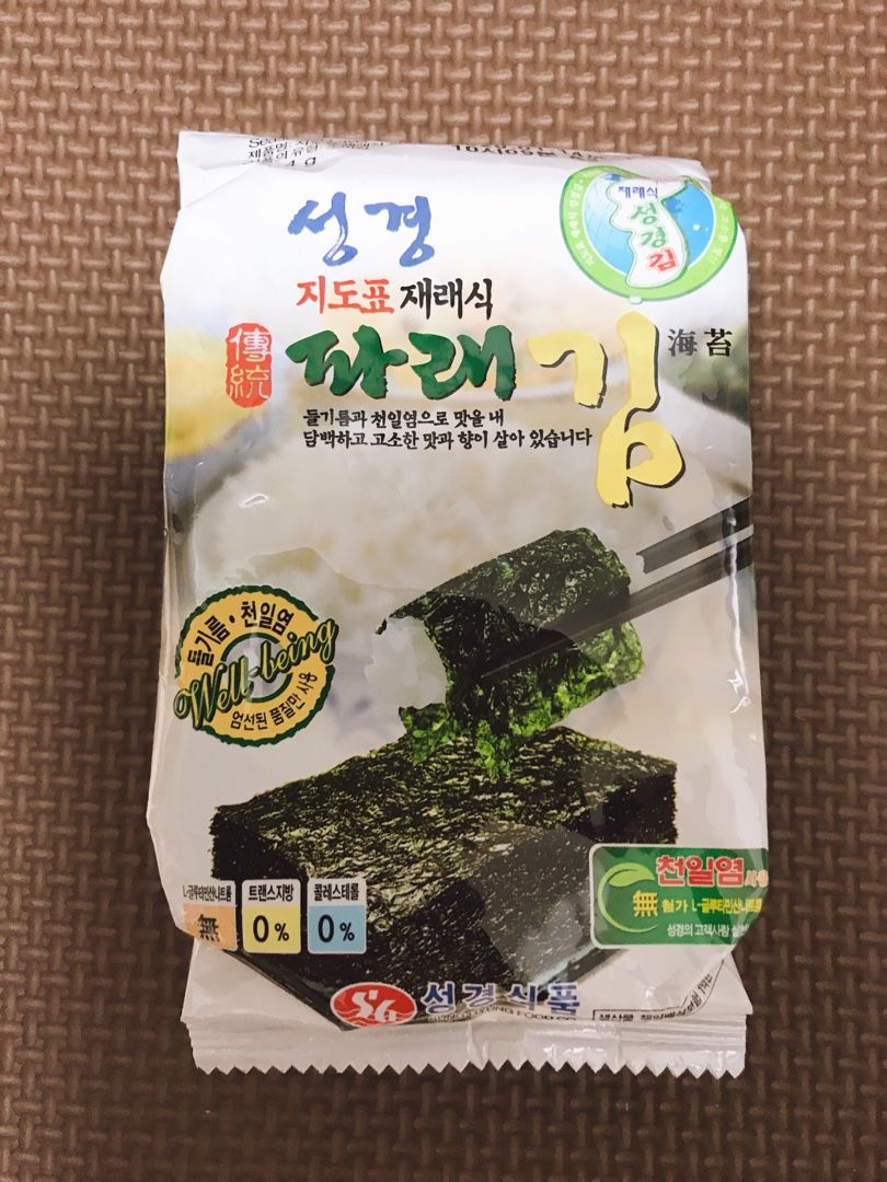 韓国海苔を食べる | SmileSmile2018のブログ - 楽天ブログ