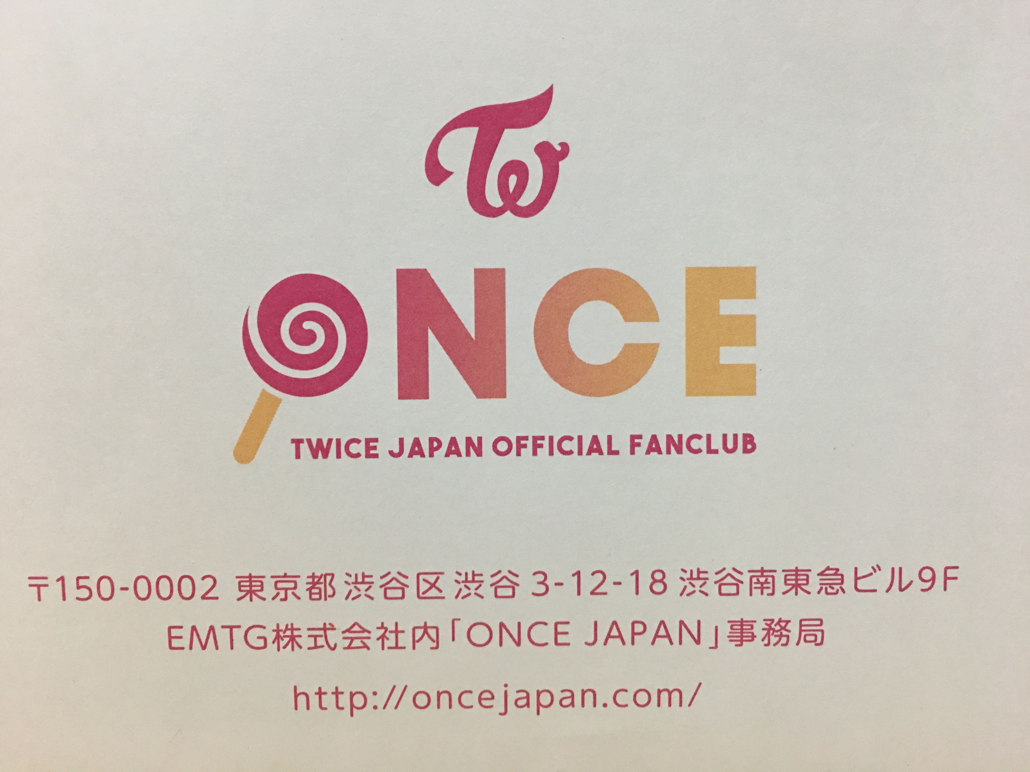 Twiceのファンクラブから素敵なものが届きました Akatakuのブログ 楽天ブログ