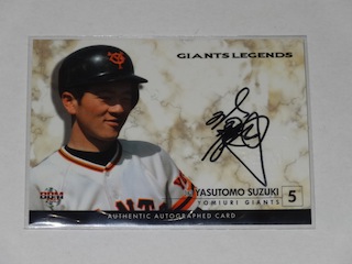 12giantsregends_suzuki_sign