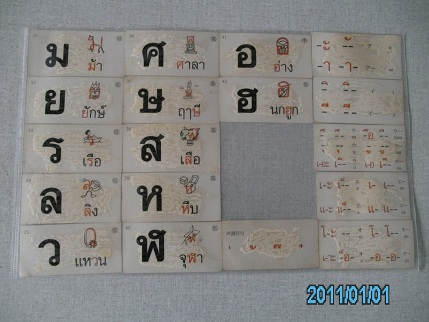 PICT0024.JPG