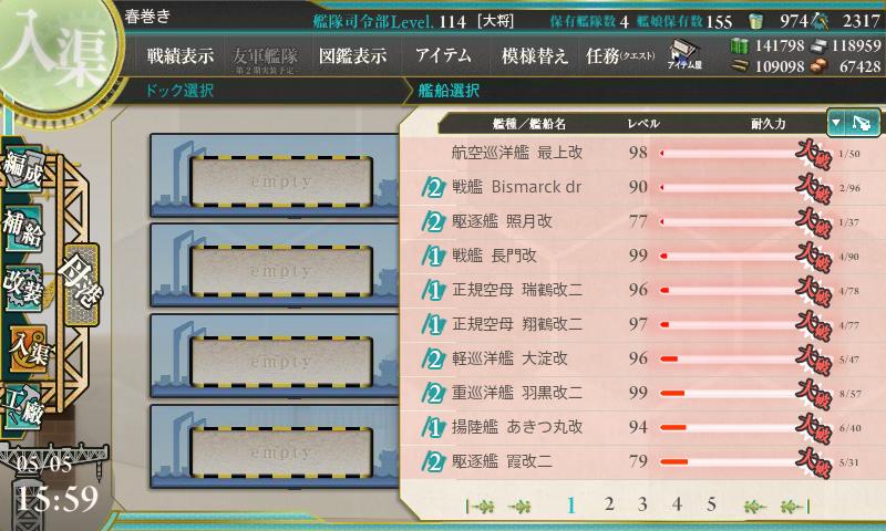 艦これ-356.JPG