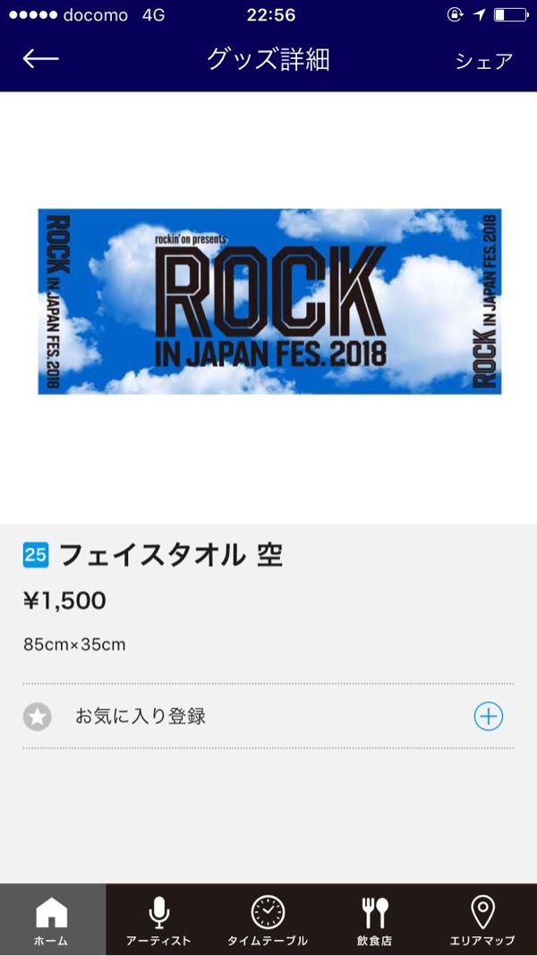 rblog-20180816232214-05.jpg