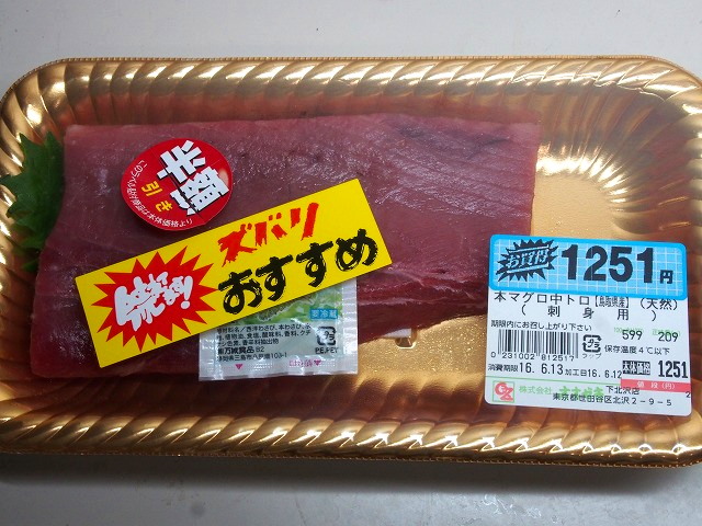 P6120011.jpg