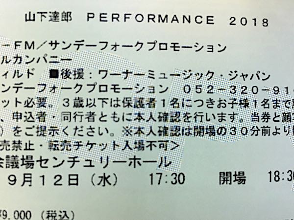 rblog-20180904071510-01.jpg