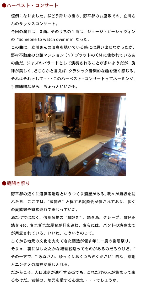 2012.10.04-5.jpg