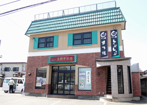山形2.jpg