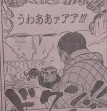 ローのキンタマ