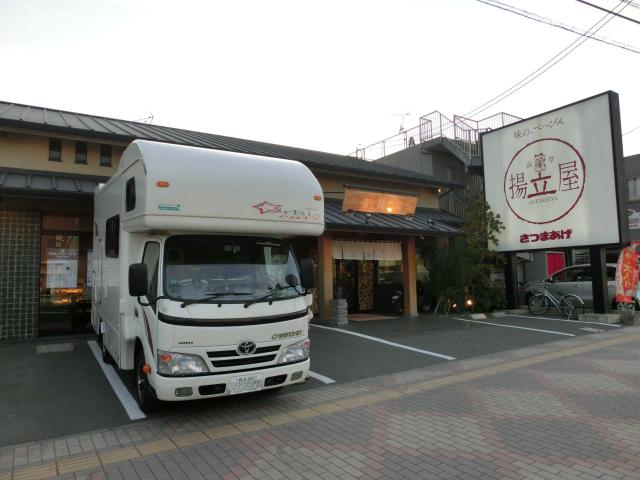 Cimg4097.jpg