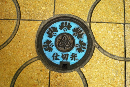 姫路仕切弁.JPG