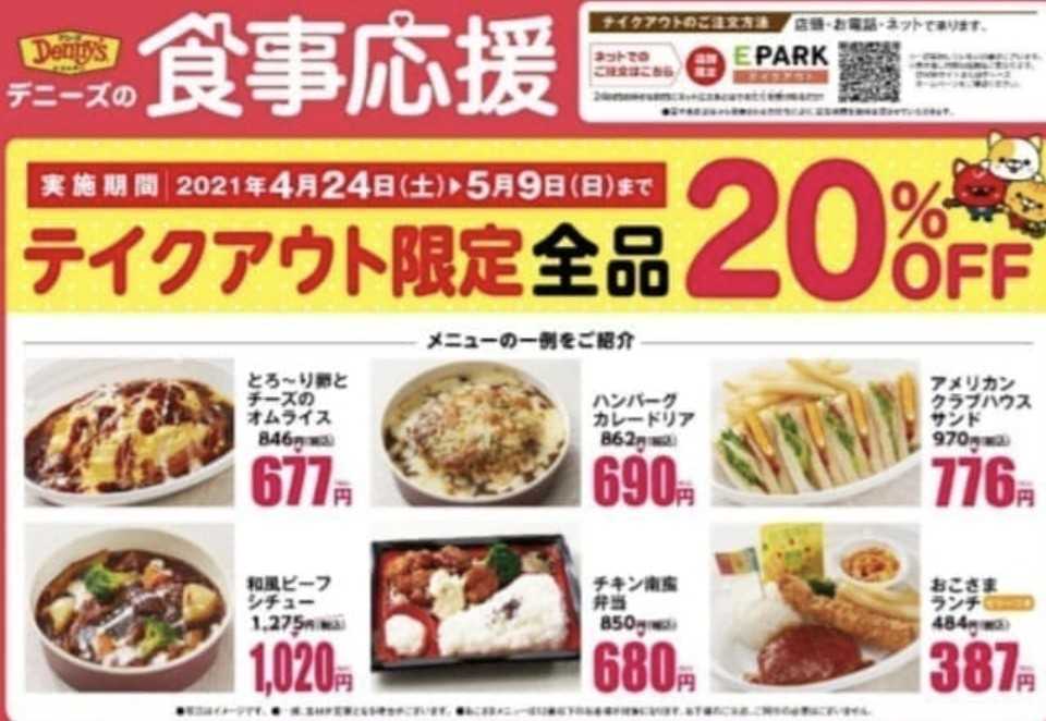 これ知ってます？新製品・店の情報・便利グッズ・料理・暮らし・芸能]の記事一覧 | お茶目なライオンの気楽なブログ ☆日常編☆ - 楽天ブログ