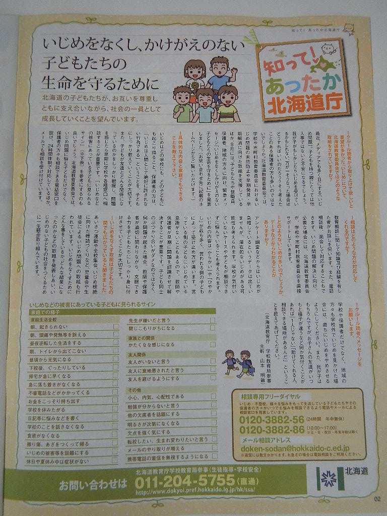 DSCN0803.JPG