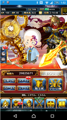 Screenshot_2016-01-01-13-52-02.png