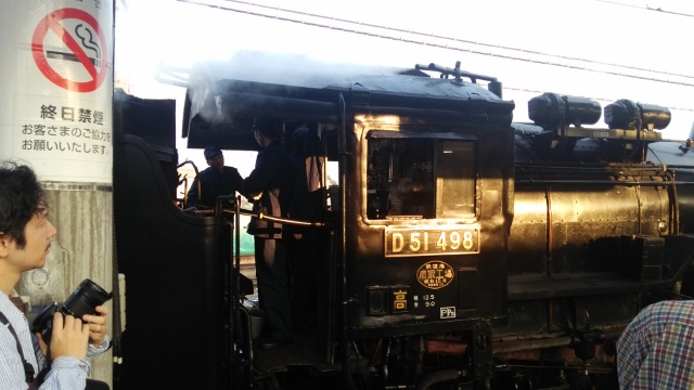 D51-2