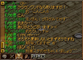 RedStone 12.03.14[12].jpg