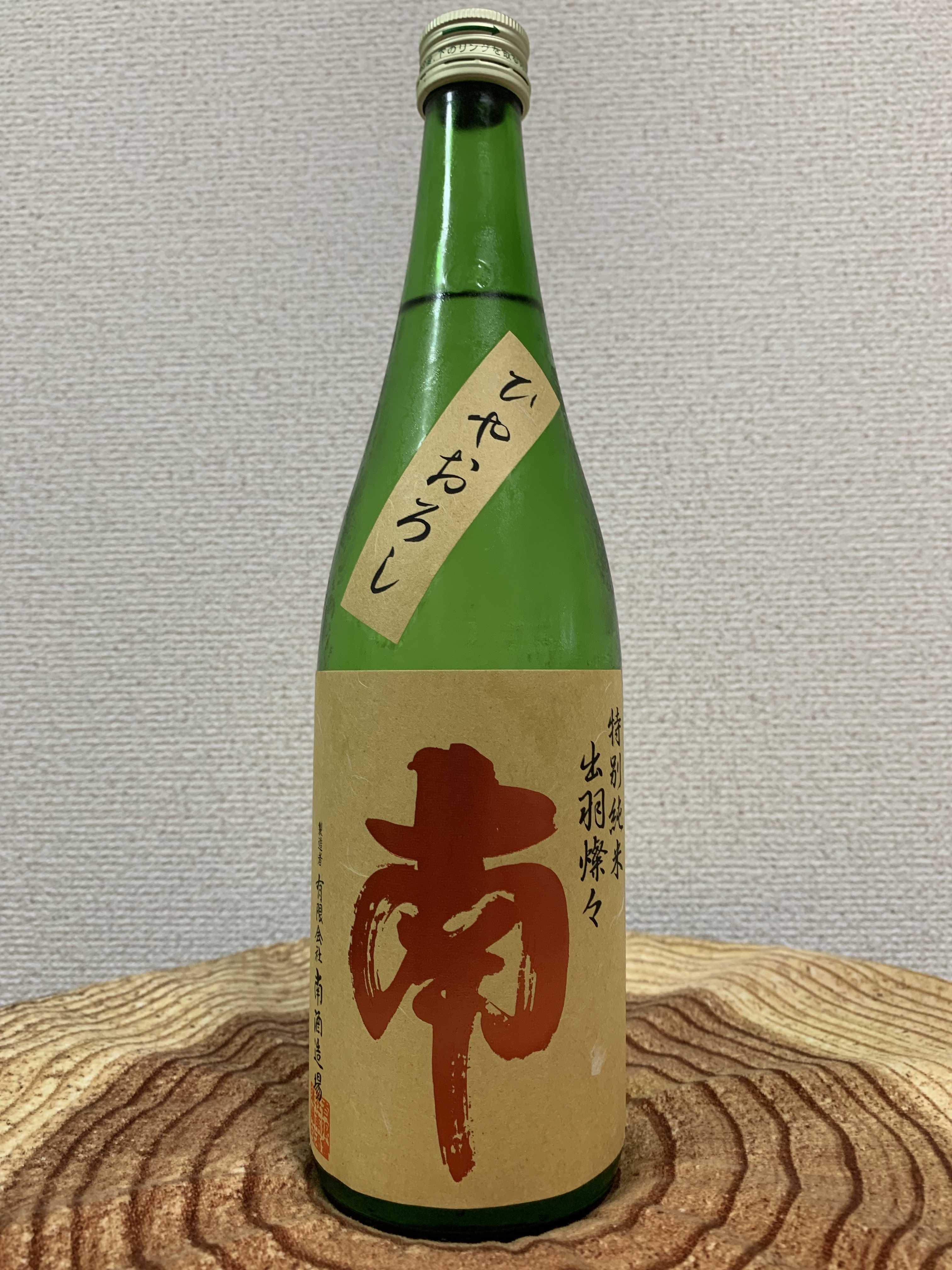 酒ログ の記事一覧 けだまの日本酒ログ 楽天ブログ