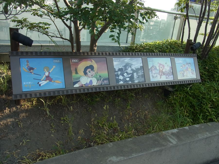 大泉学園駅のアニメ年表その一 Akihabara秋葉他お買い物日記 楽天ブログ