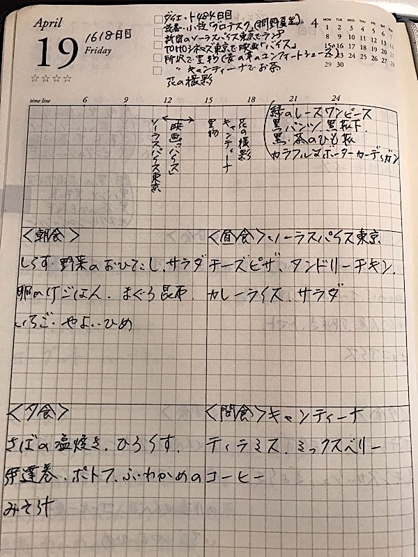 rblog-20190419205839-00.jpg