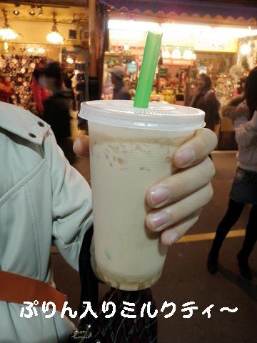 淡水夜市　布丁?茶