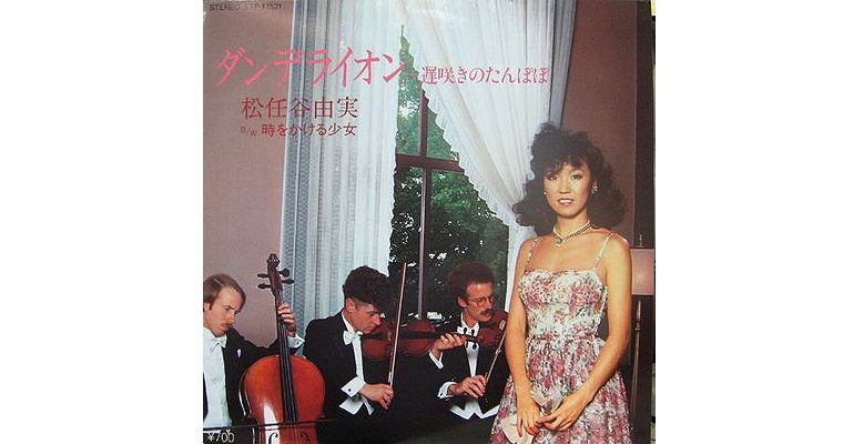 １１／１０ダンデライオンレコジャケ.jpg