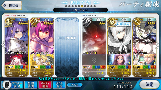 もっとだ さんごじゅなす 楽天ブログ