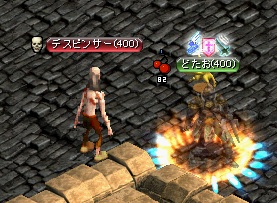 ですぴんさー？