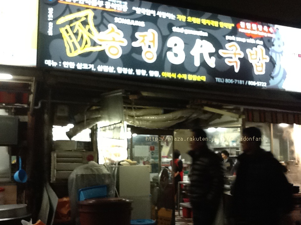 プサン旅行 023.jpg