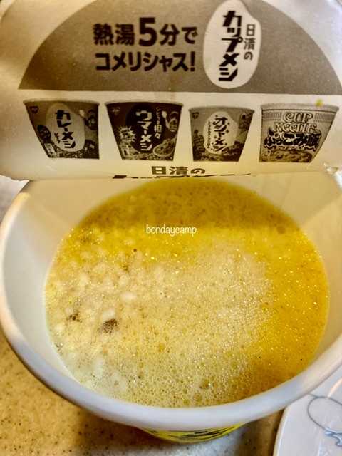 ファミキャン初心者 簡単で美味しいキャンプ飯 カレーメシを使ったアレンジレシピ 子育てがもう少しで終わりそうなアラフィフ女子がキャンプ始めました 楽天ブログ