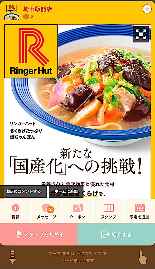 rblog-20161231162156-00.jpg
