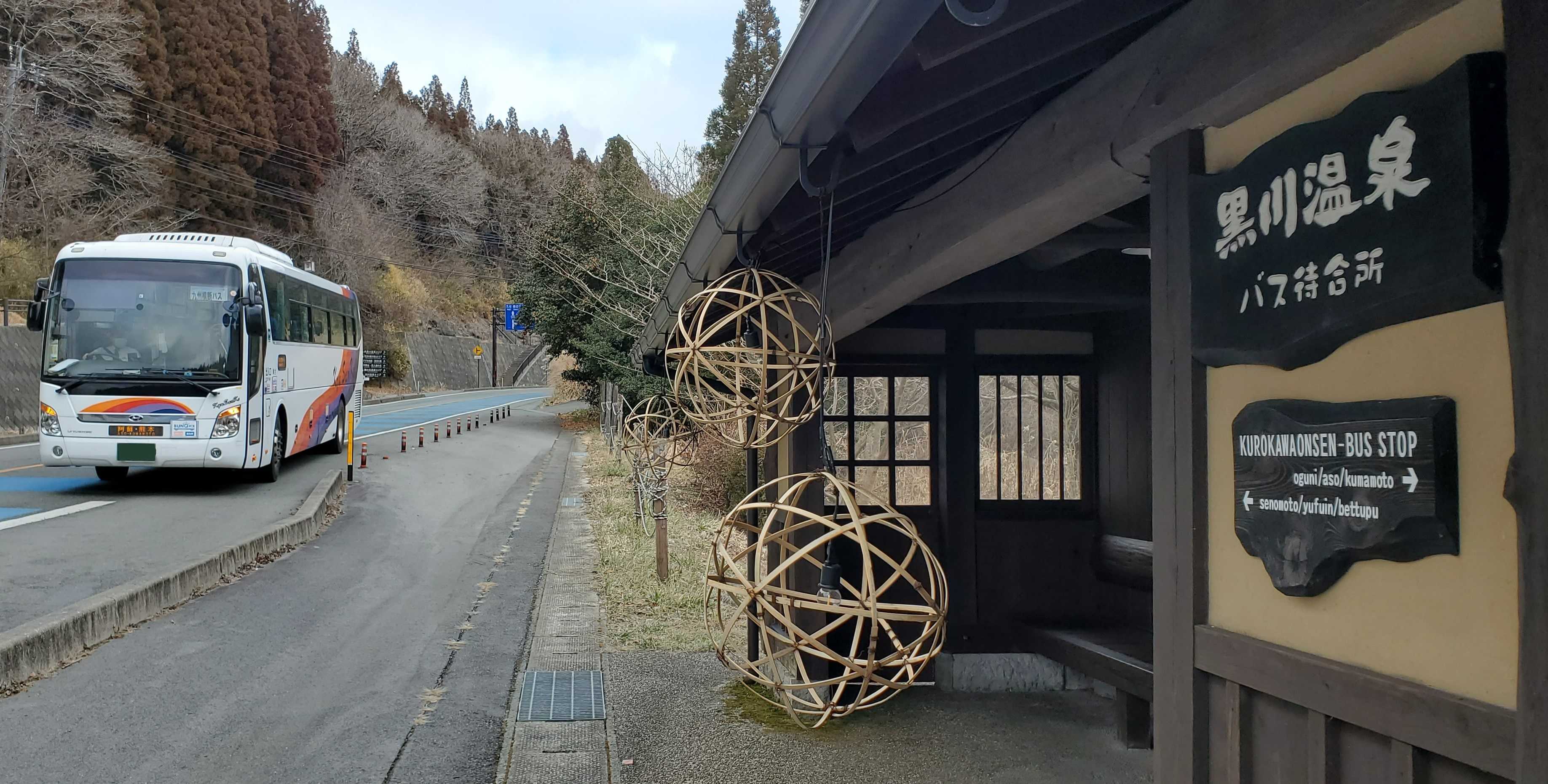 熊本 駅 安い 黒川 温泉 バス