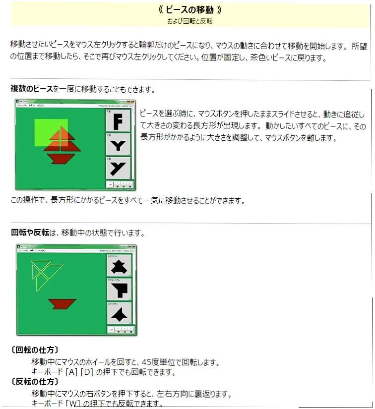 シルエットパズル T字パズルの変種 Teatime 第四報 竹人形の製作 日々の出来事 楽天ブログ シルエットパズル T字パズルの変種 Teatime 第四報 竹人形の製作 日々の出来事 楽天ブログ