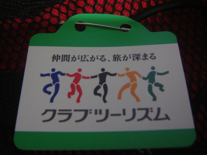 DSC09730_R.JPG