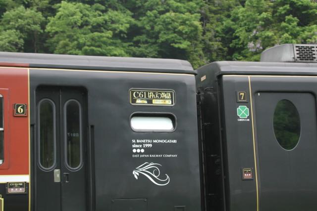 C61 ばんえつ物語号2