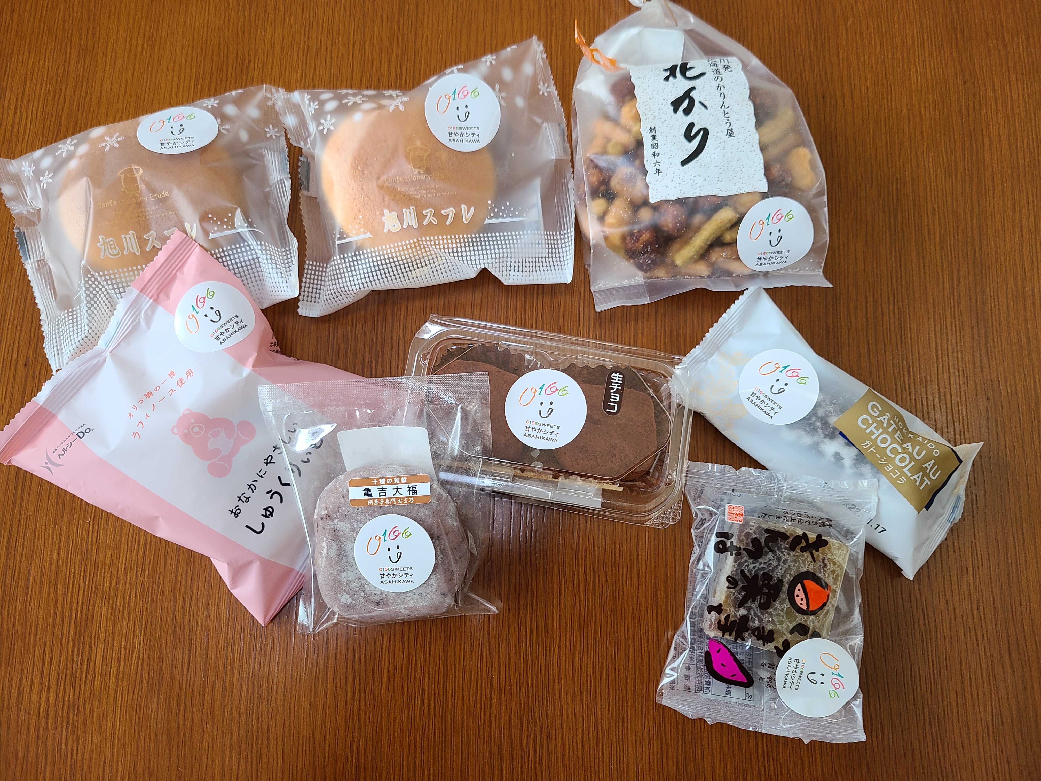 甘やか