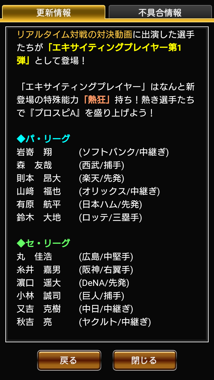 小さな幸せ の1日 パパ嫌会ｰ広報報告書ｰ 楽天ブログ