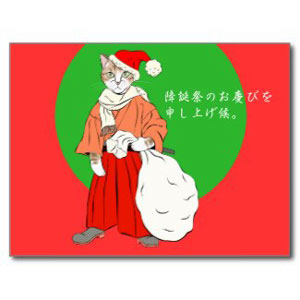 三毛丸三太参上2