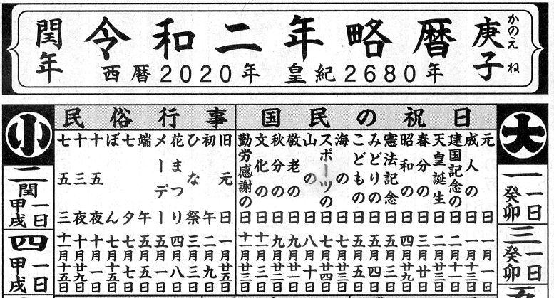 来年 Je2luz 熊野 楽天ブログ
