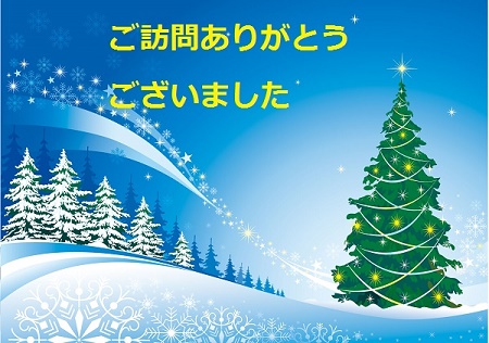 christmas-back000[1]加工1.jpg