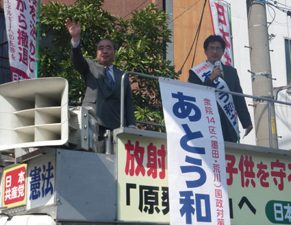荒川街宣4