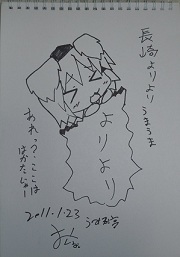 東方214