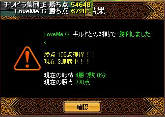 RedStone 12.06.20[08].jpg