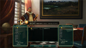 civ21.jpg