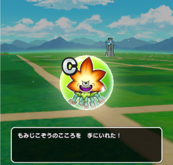 ドラゴンクエストウォーク:「秋の行楽イベント」もみじこぞう