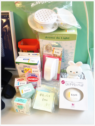 衣類以外の提供品