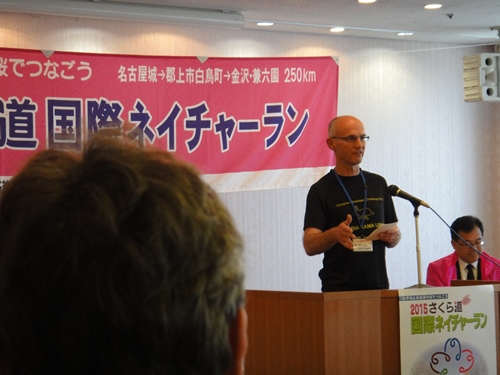 2015さくら道国際ネイチャーラン05