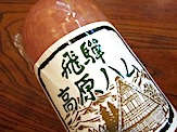 IMG_2056.JPG