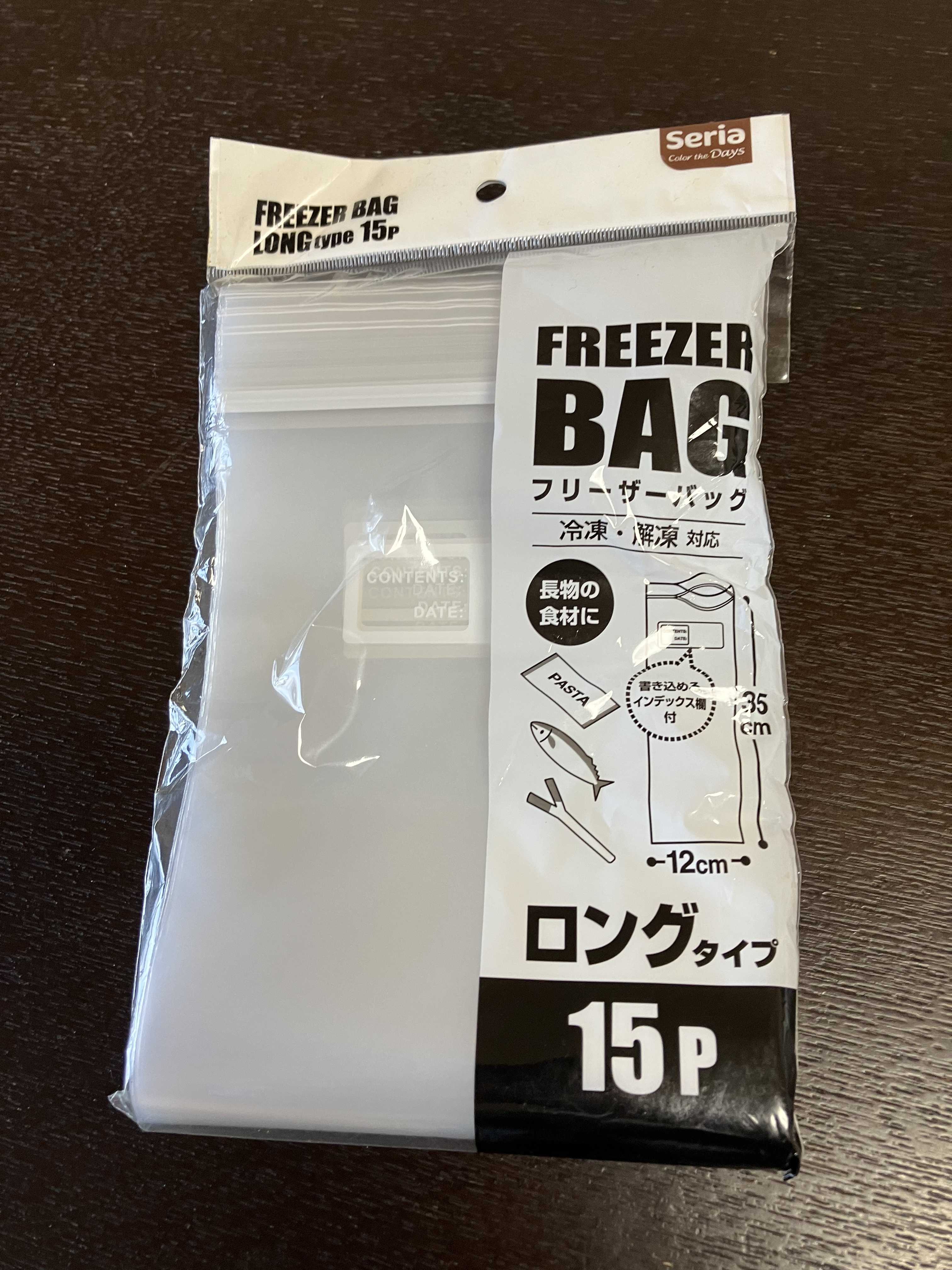 ふるさと納税返礼品 | haruruの部屋 - 楽天ブログ