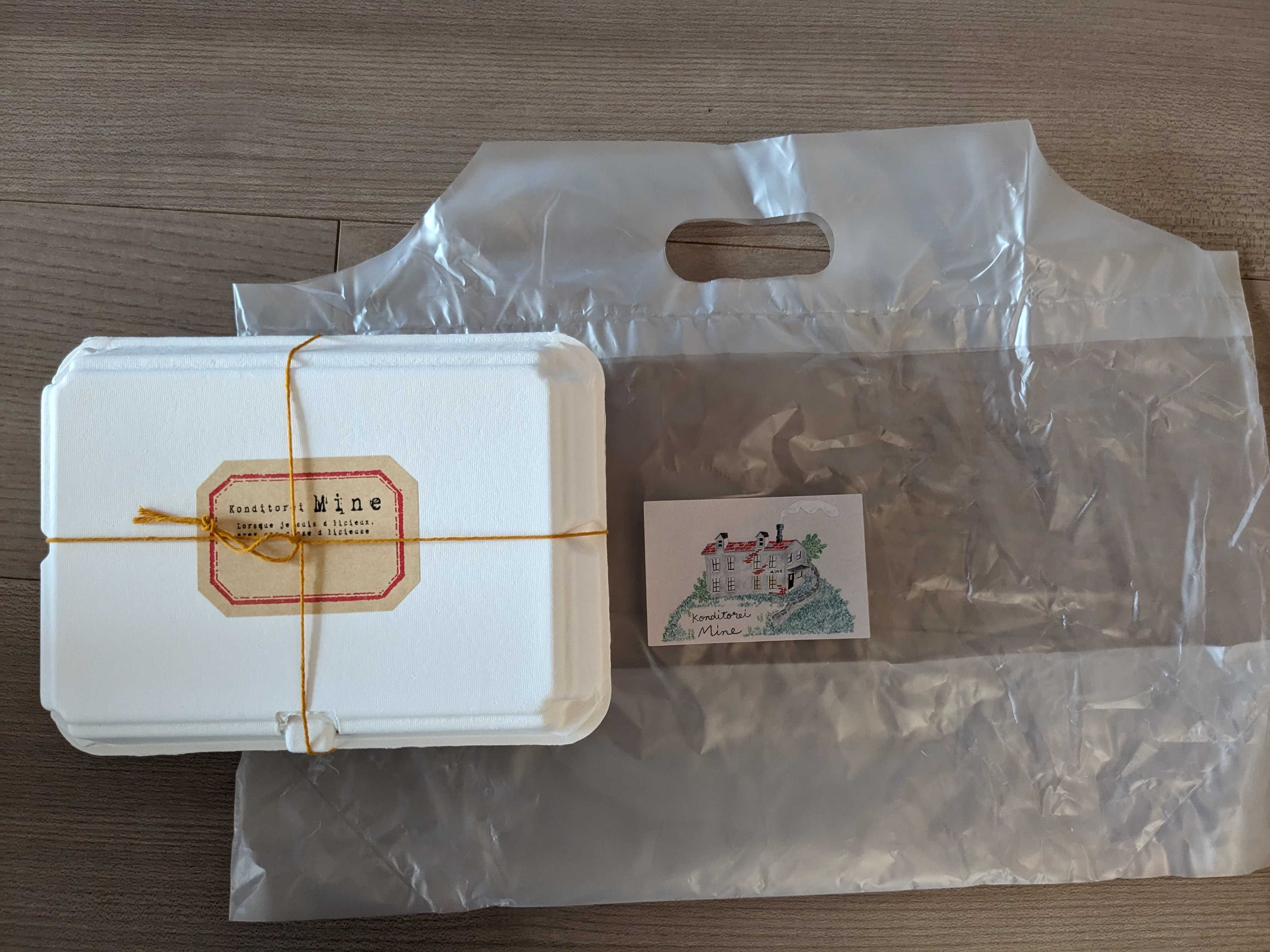 静岡県三島市お菓子屋コンディトライミーネの通販　焼きスイートポテトBOXの箱と袋